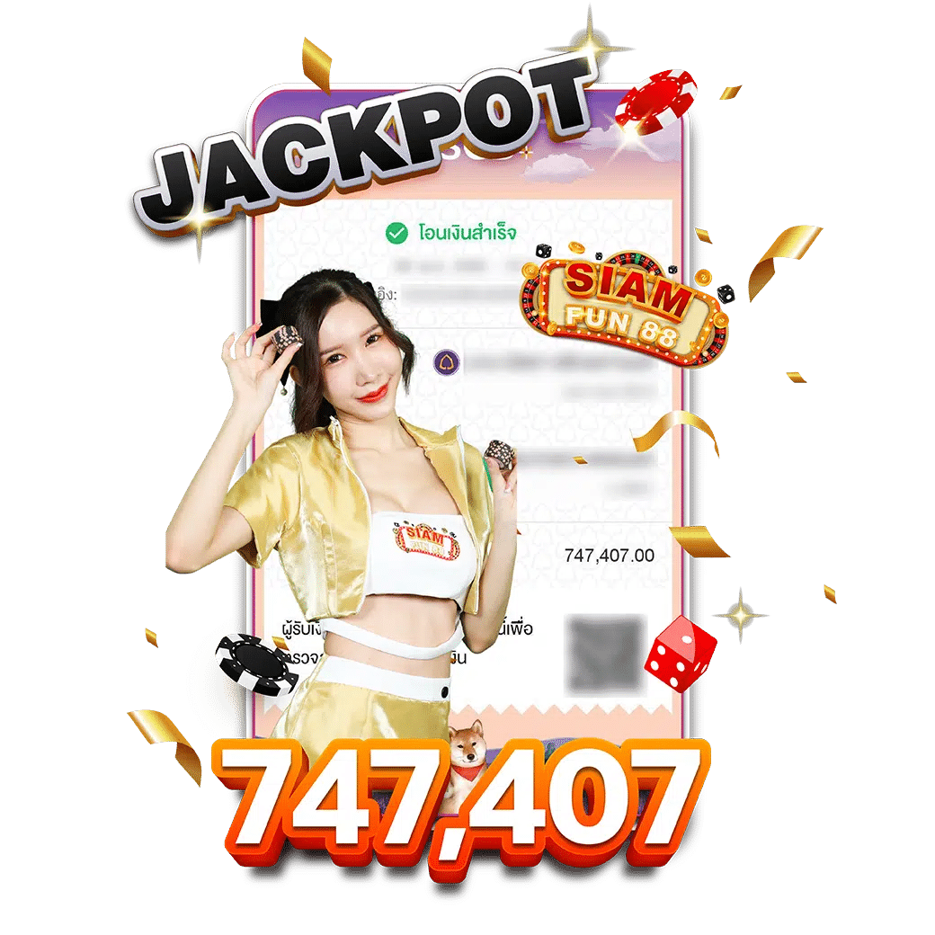Siam-Fun88_Banner รีวิว3